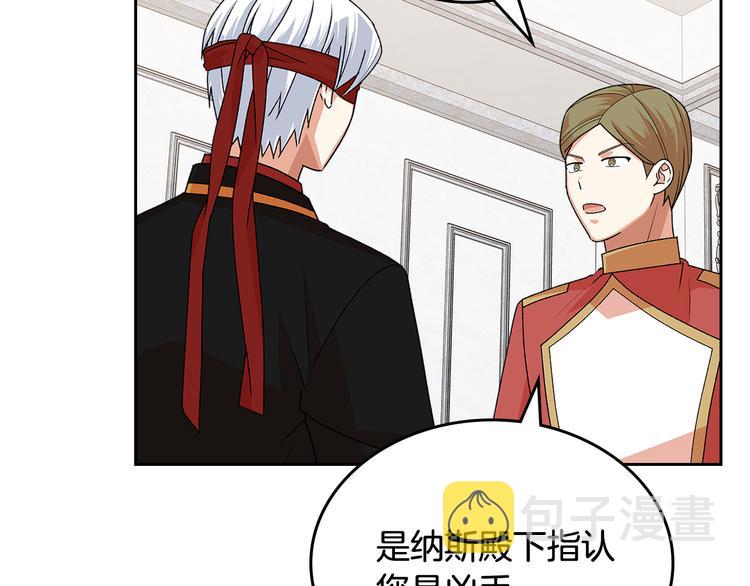 第93话 忠心喂了狗90
