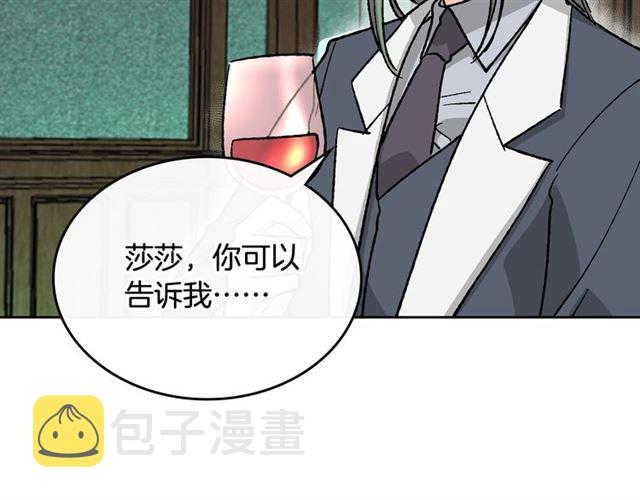 第24话 安慰26
