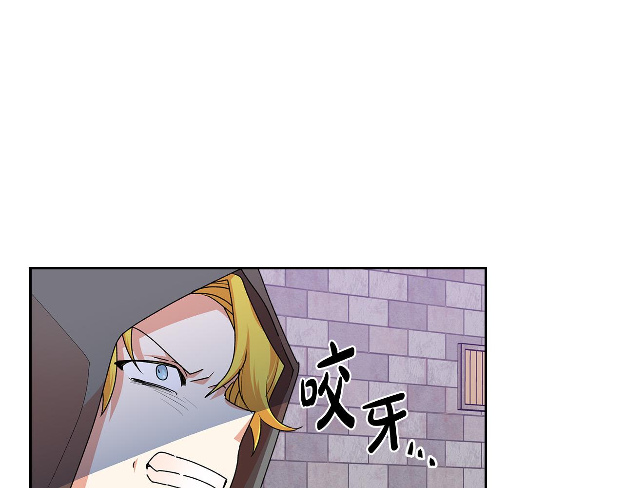 第102话 权力的祭品78