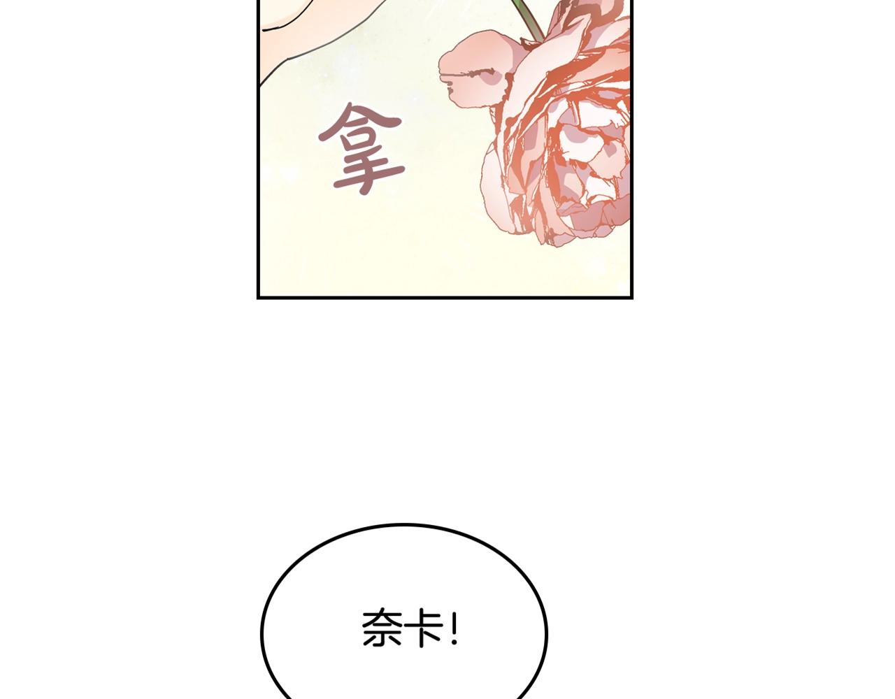 第29话 信任137