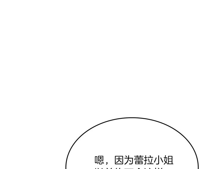 第5话 人生转折点114