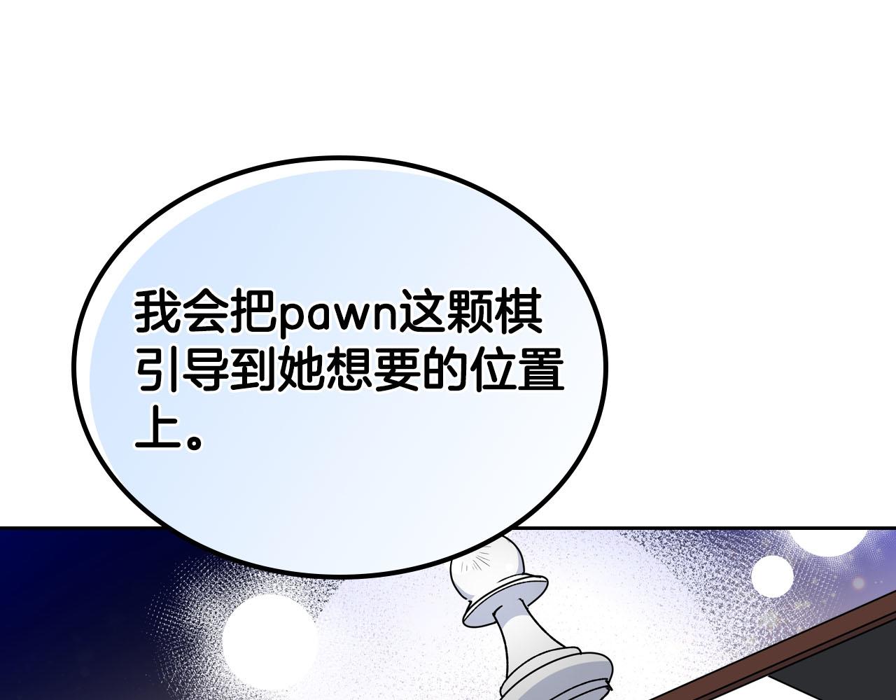 第66话 安慰35