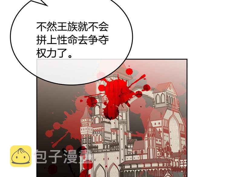 第93话 忠心喂了狗154