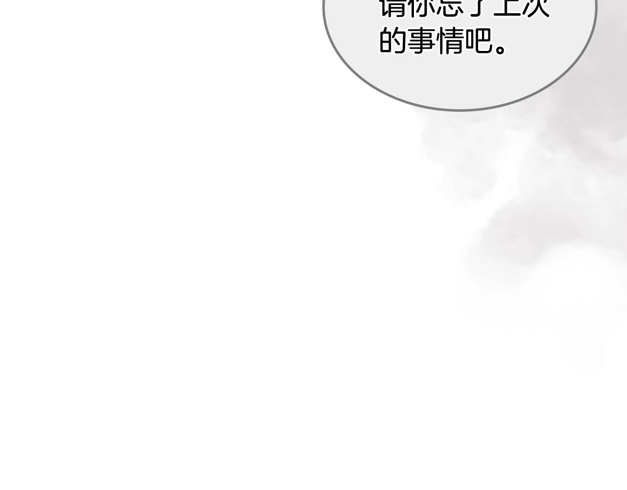 第30话 送花33