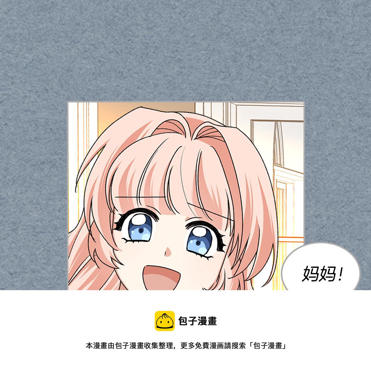 完结篇 被爱的幸福82