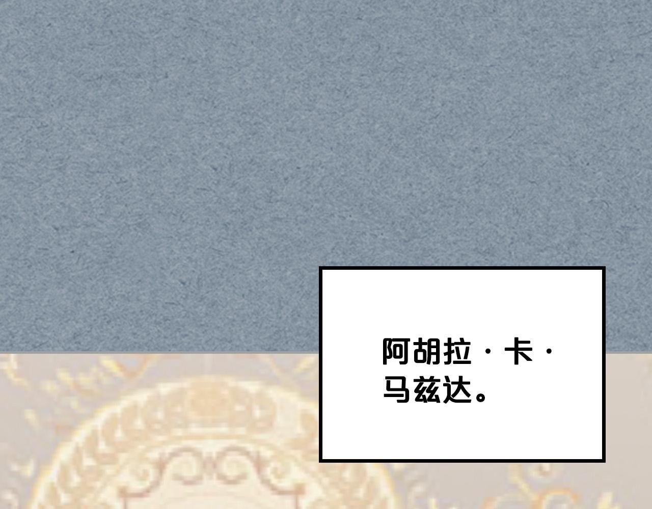 第108话 敏感的日子130