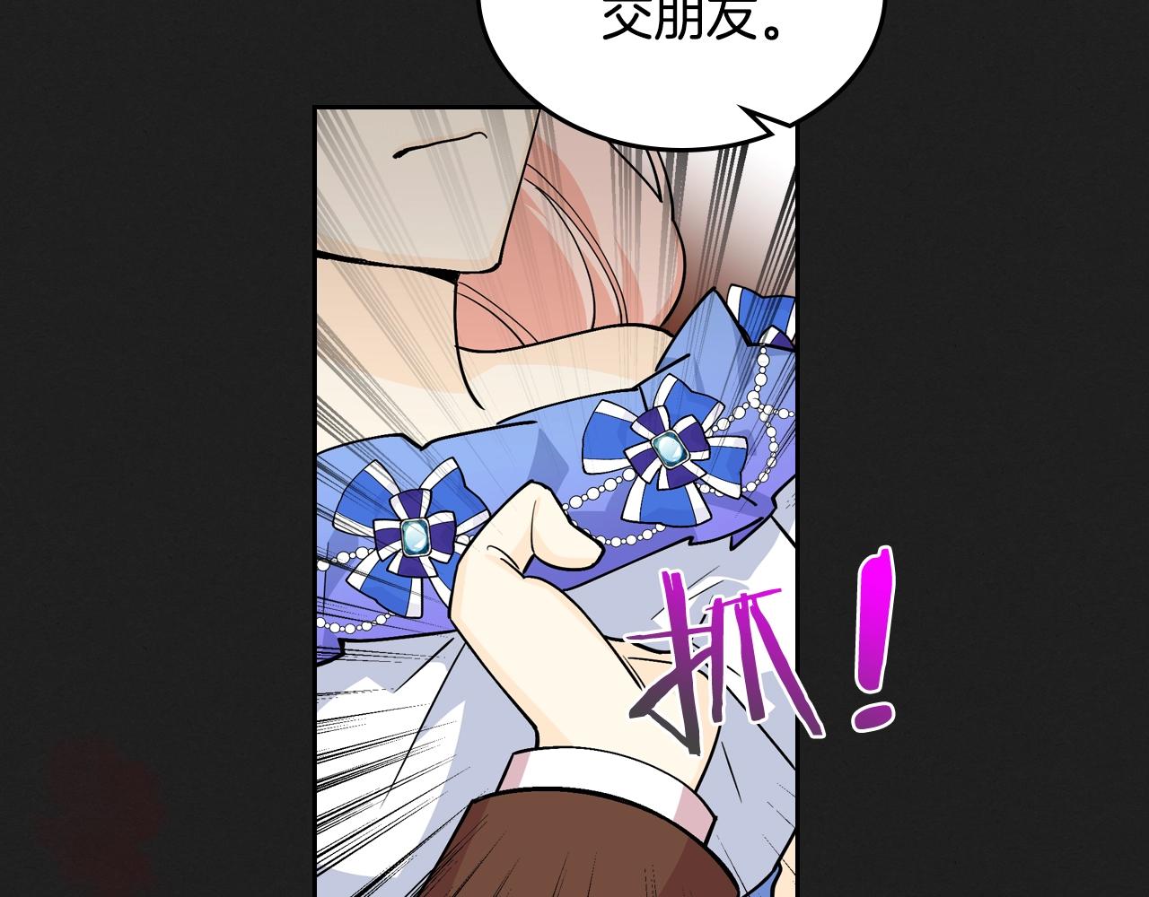 第37话 杀意108