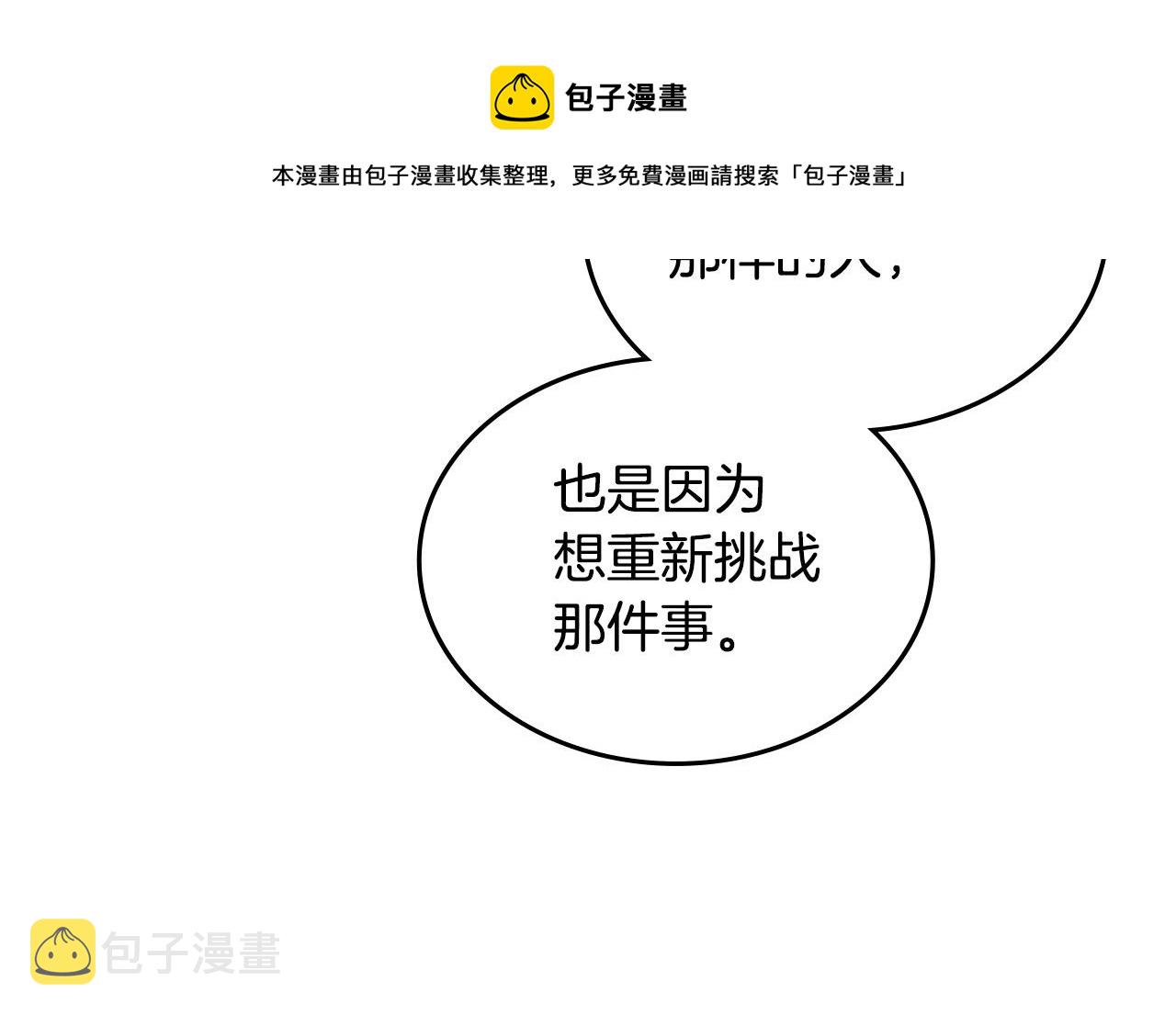 完结篇 被爱的幸福108