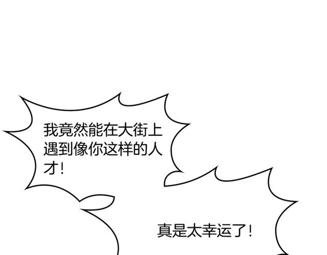 第17话 教训44
