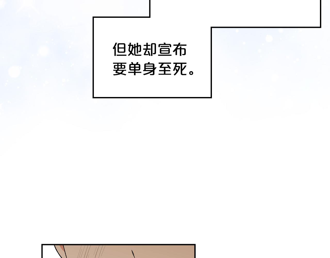 第116话 萌娃7