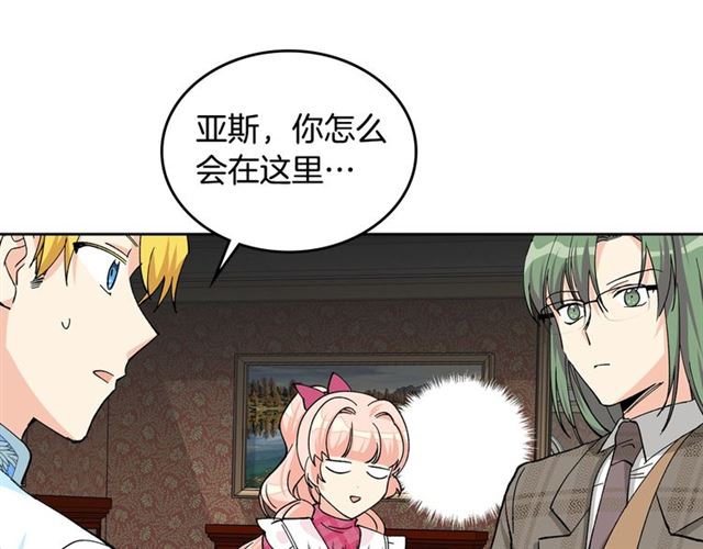 第17话 教训88