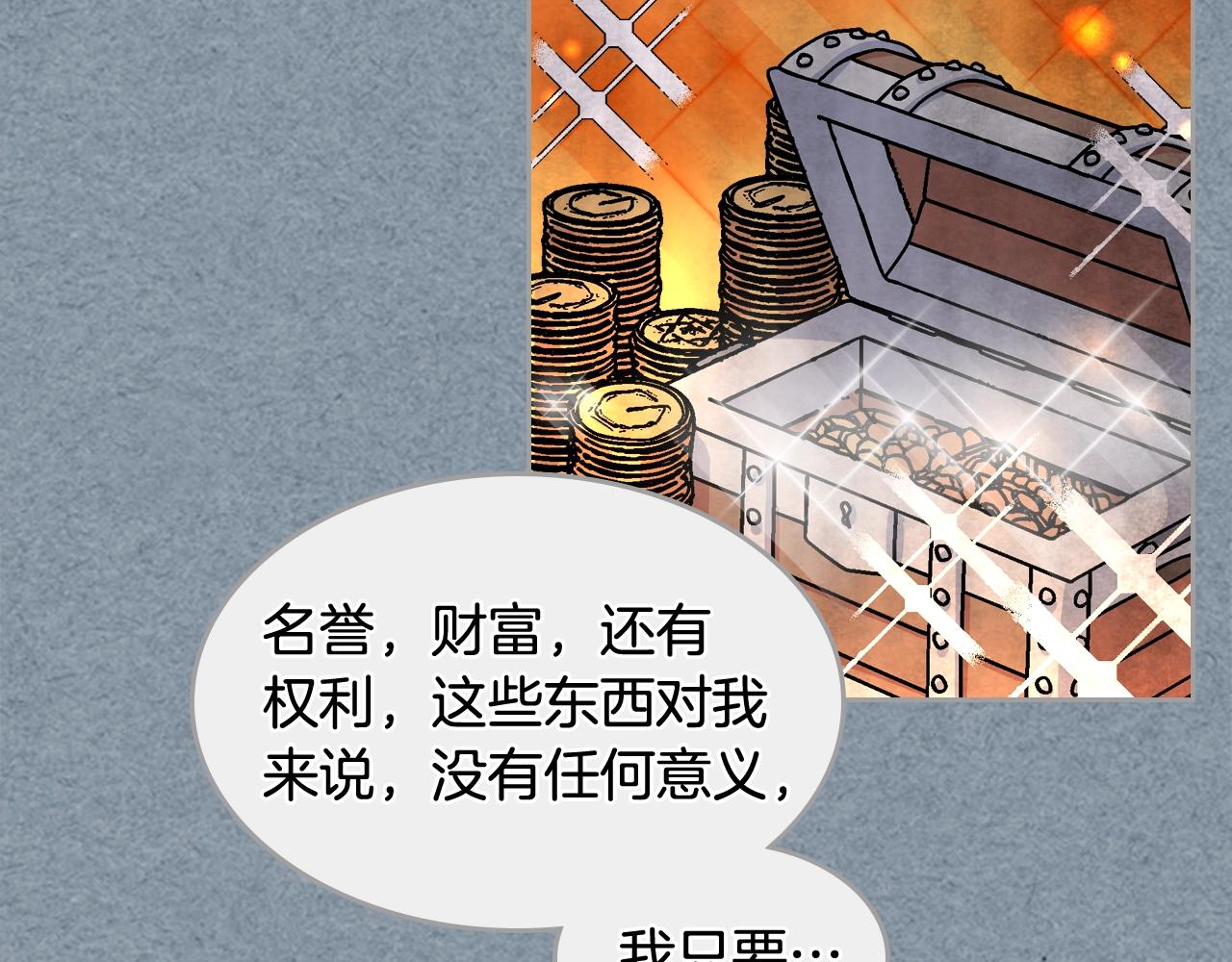 第45话 受歧视的家族41