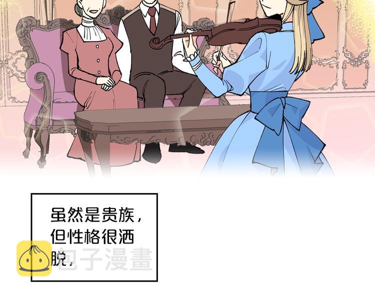 第3话 改变阵营18