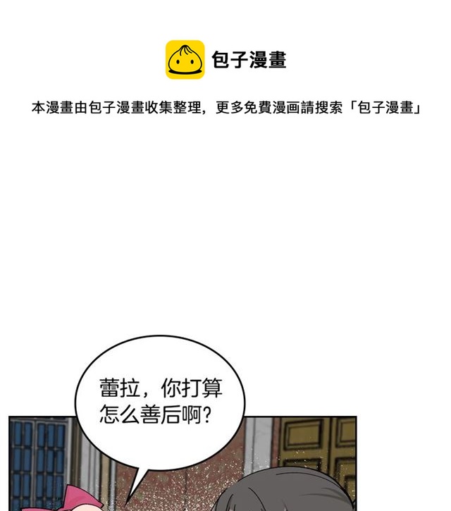 第18话 闺蜜的请求30