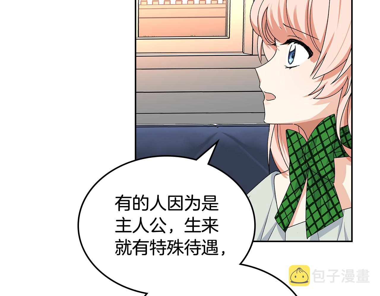 第103话 悲催一生？115