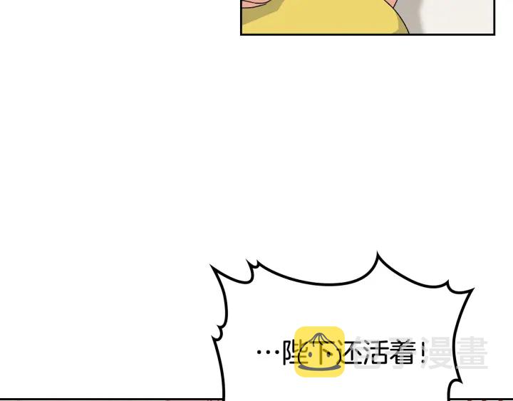 第87话 谁是犯人？21
