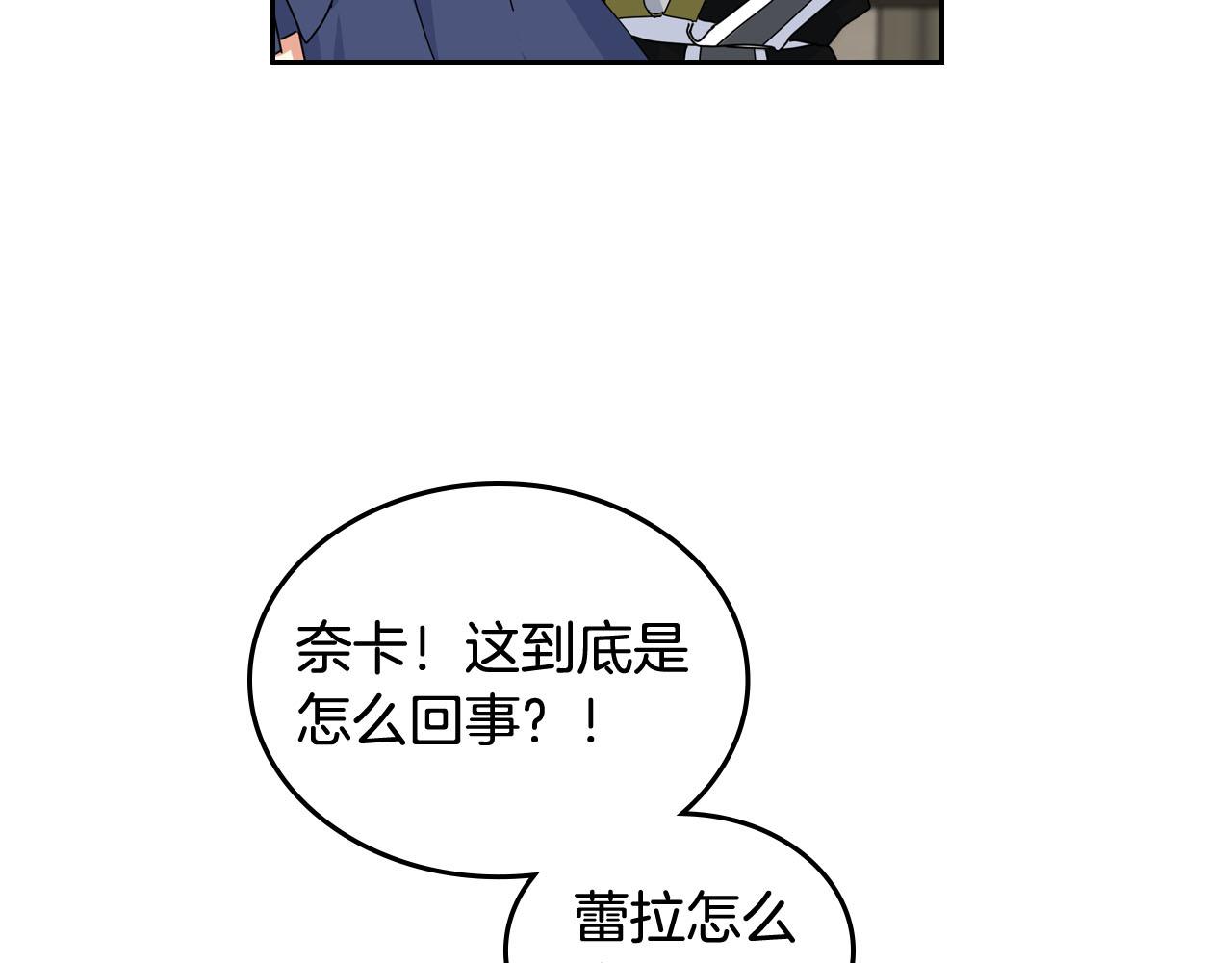 第59话 情话高手97