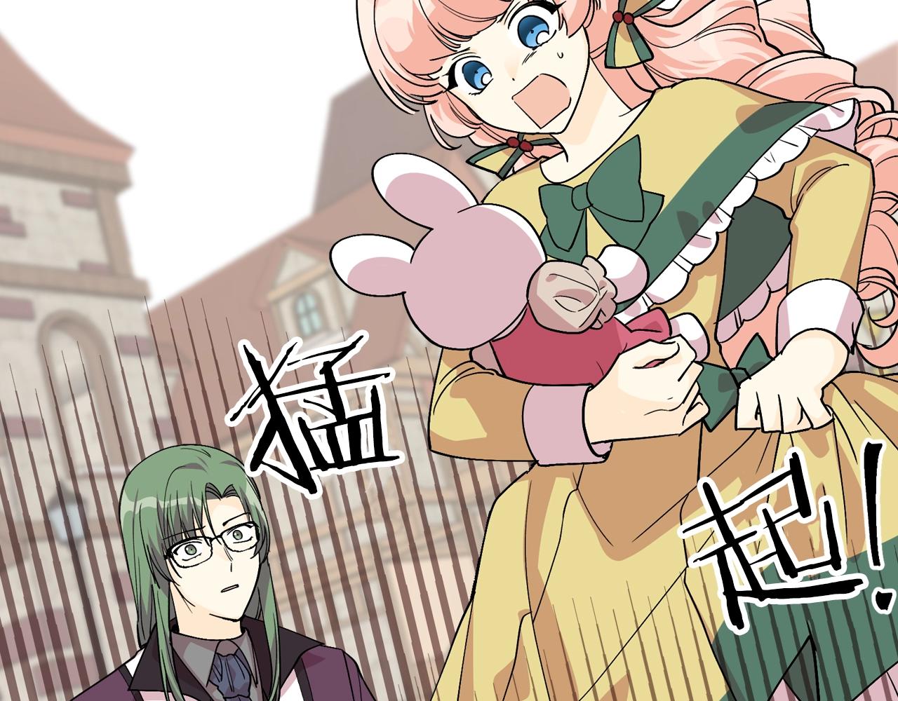 第34话 求婚！？26