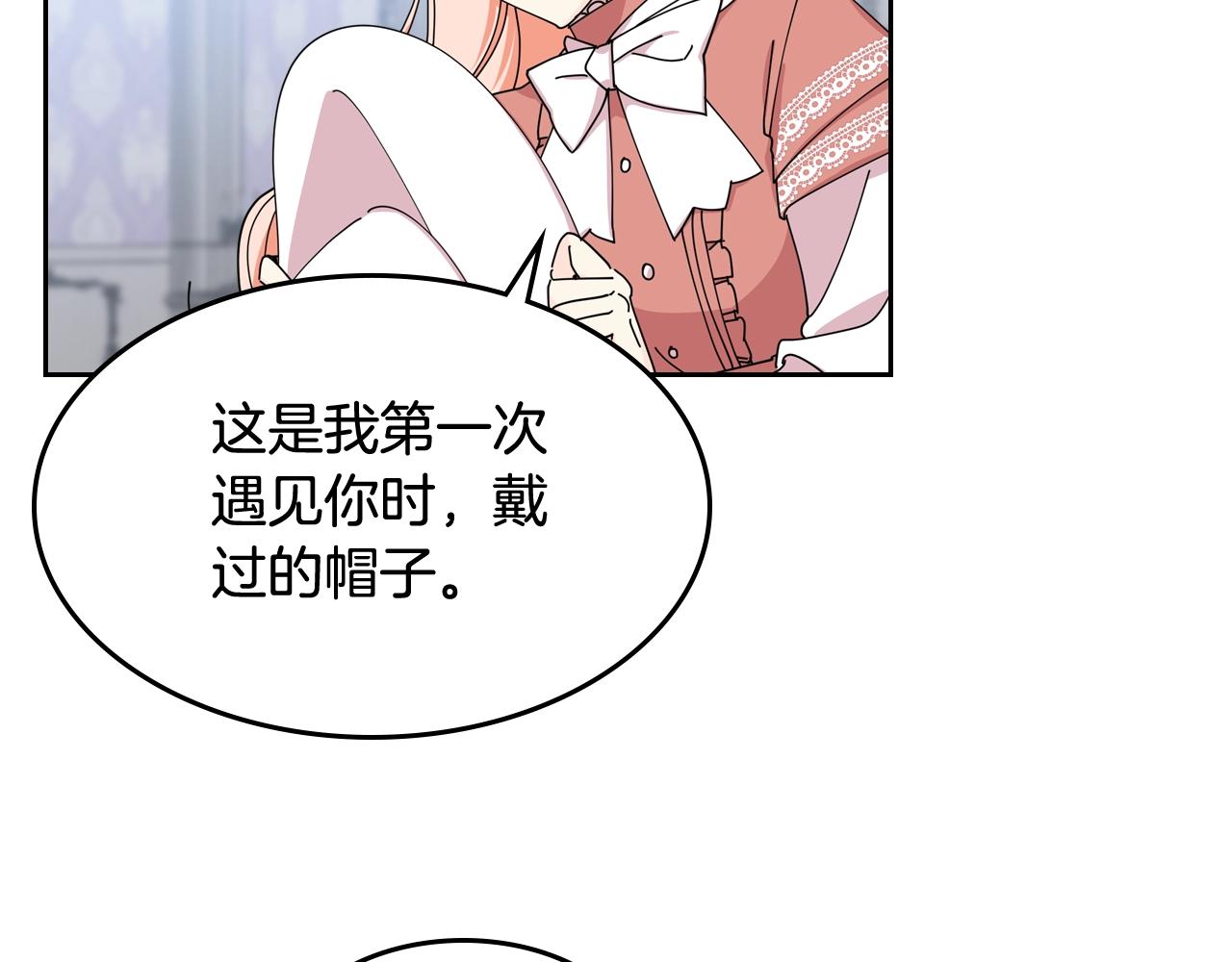 第47话 心痛76