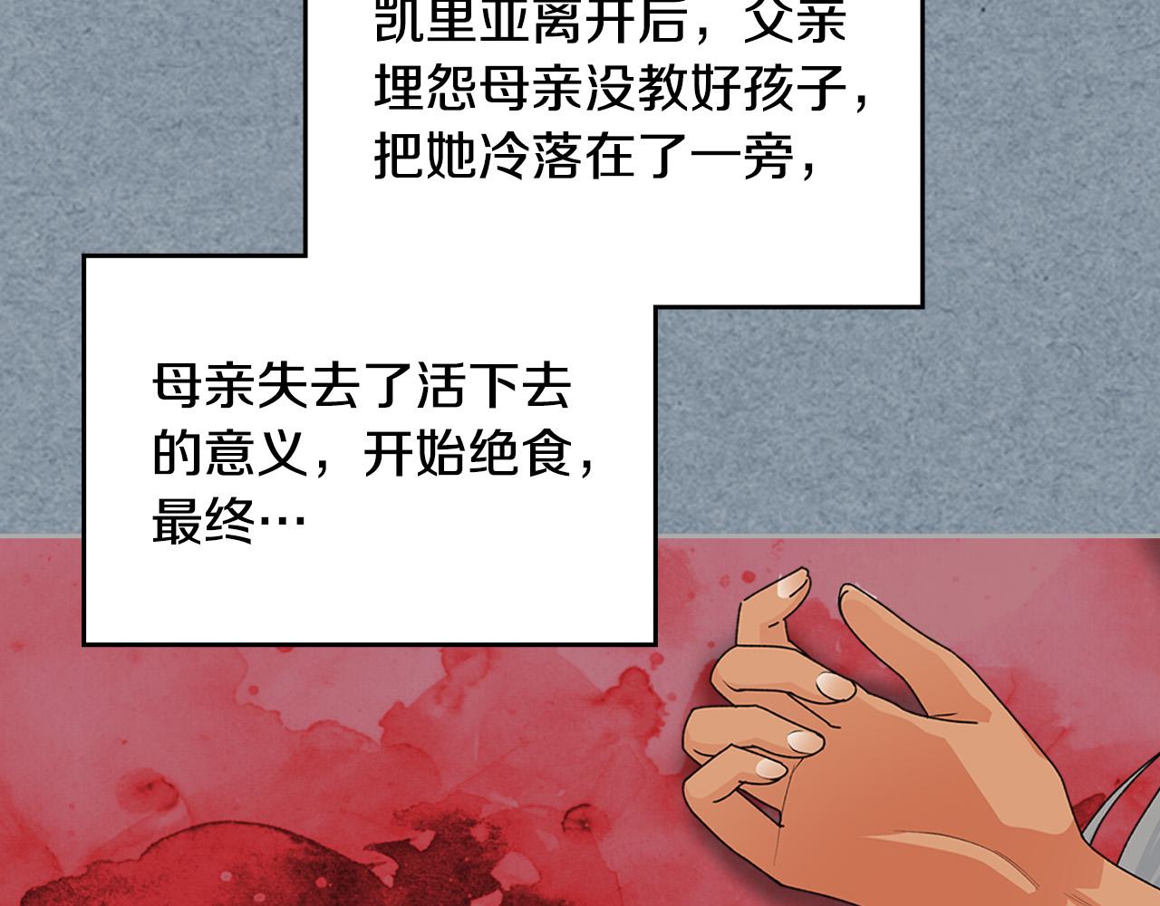 第111话 你还有我71