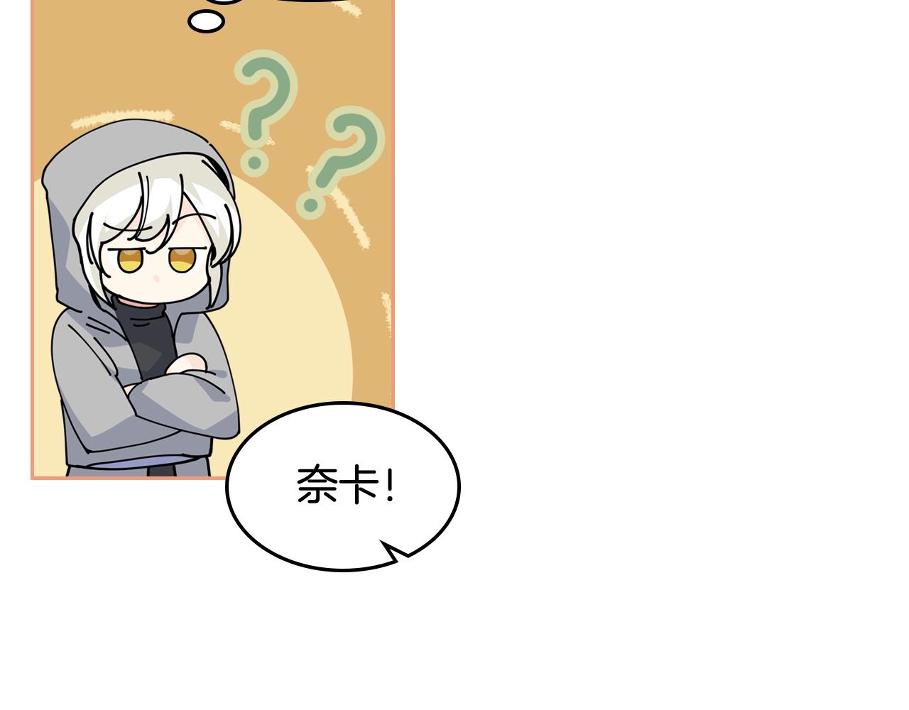 第44话 赎罪73