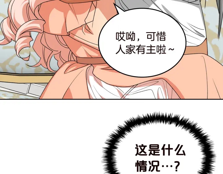 第80话 太招人喜欢～140