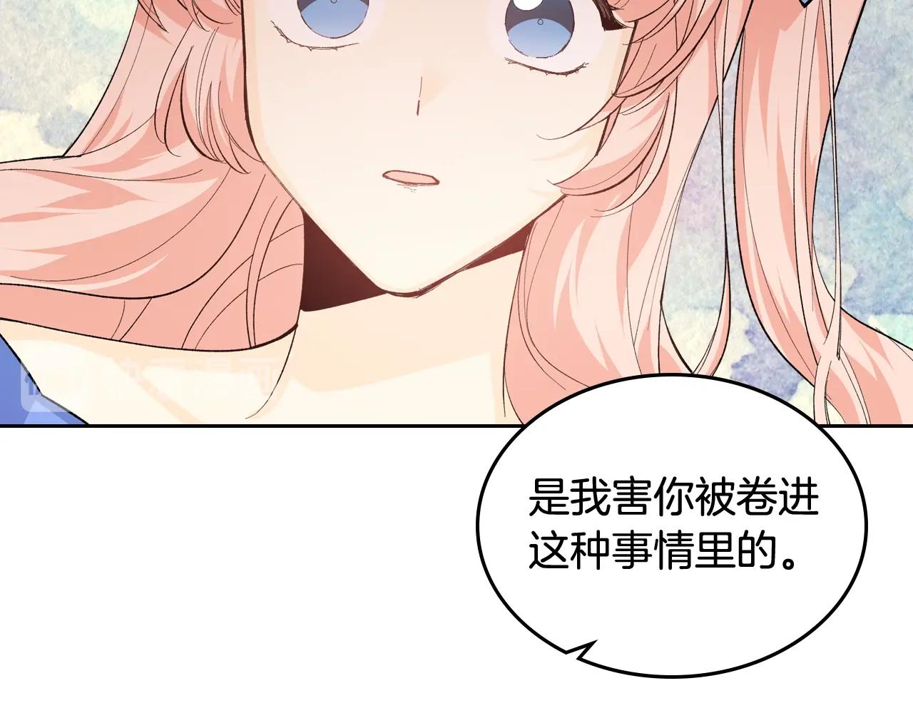 第39话 她的身份88