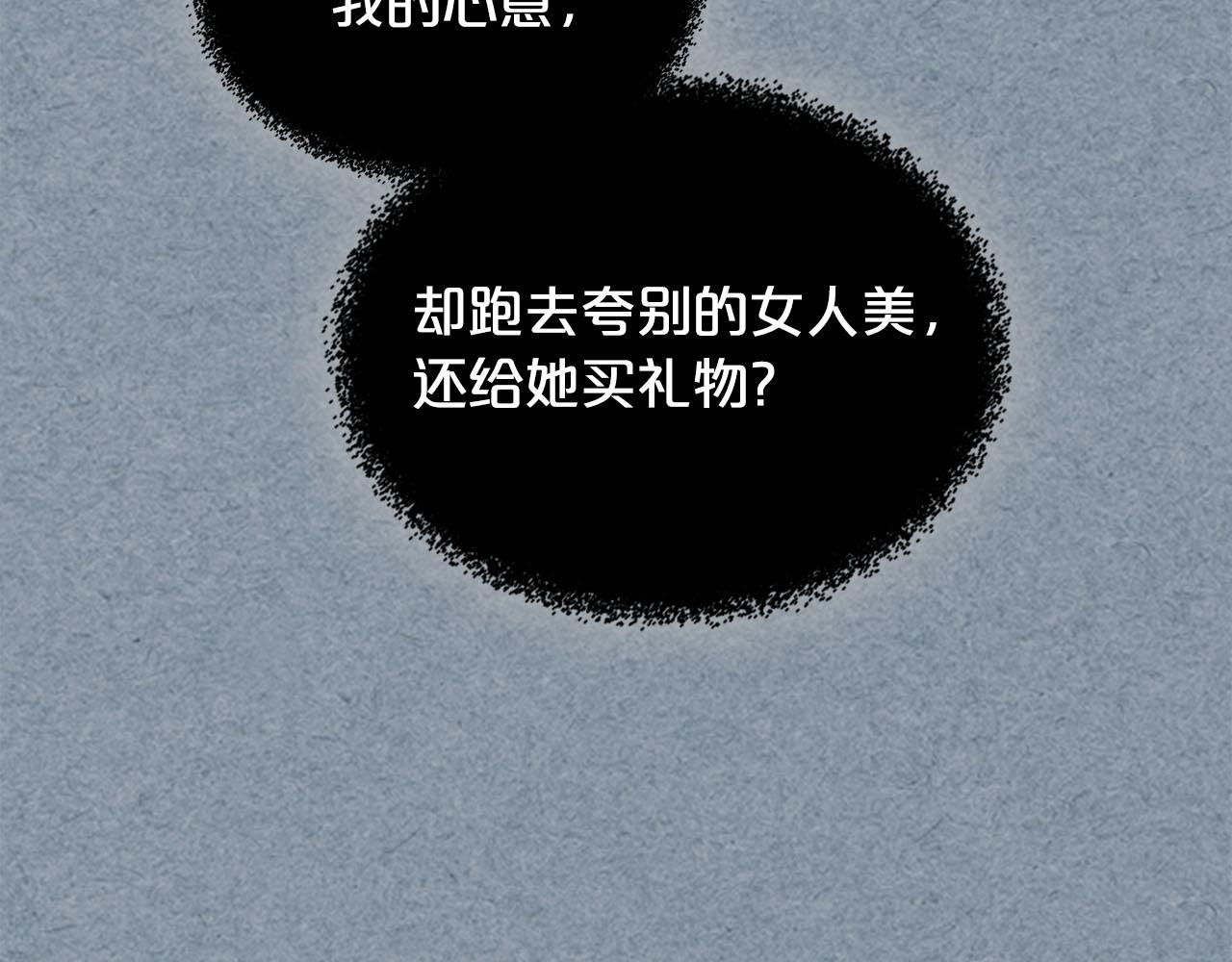 第63话 只有你不一样15