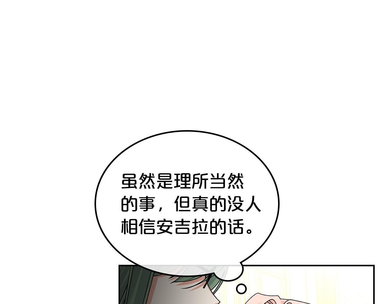 第103话 悲催一生？82