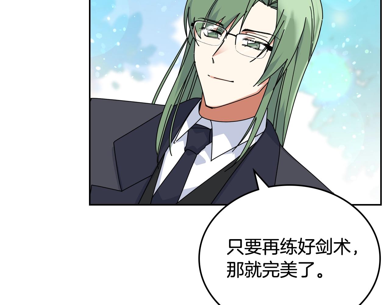 第56话 爲了你们29