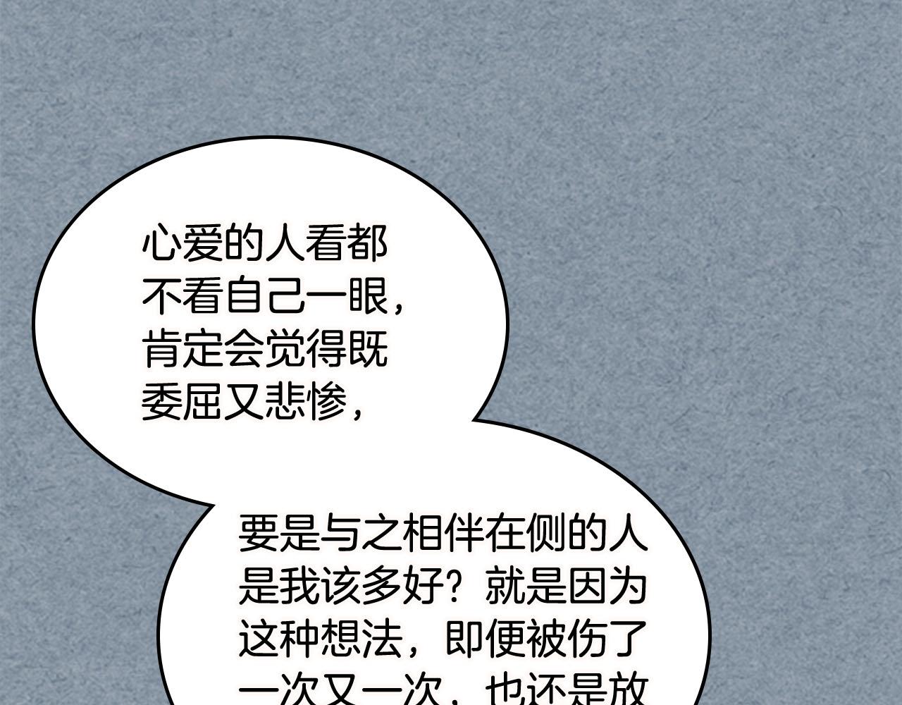第74话 爱的意义23