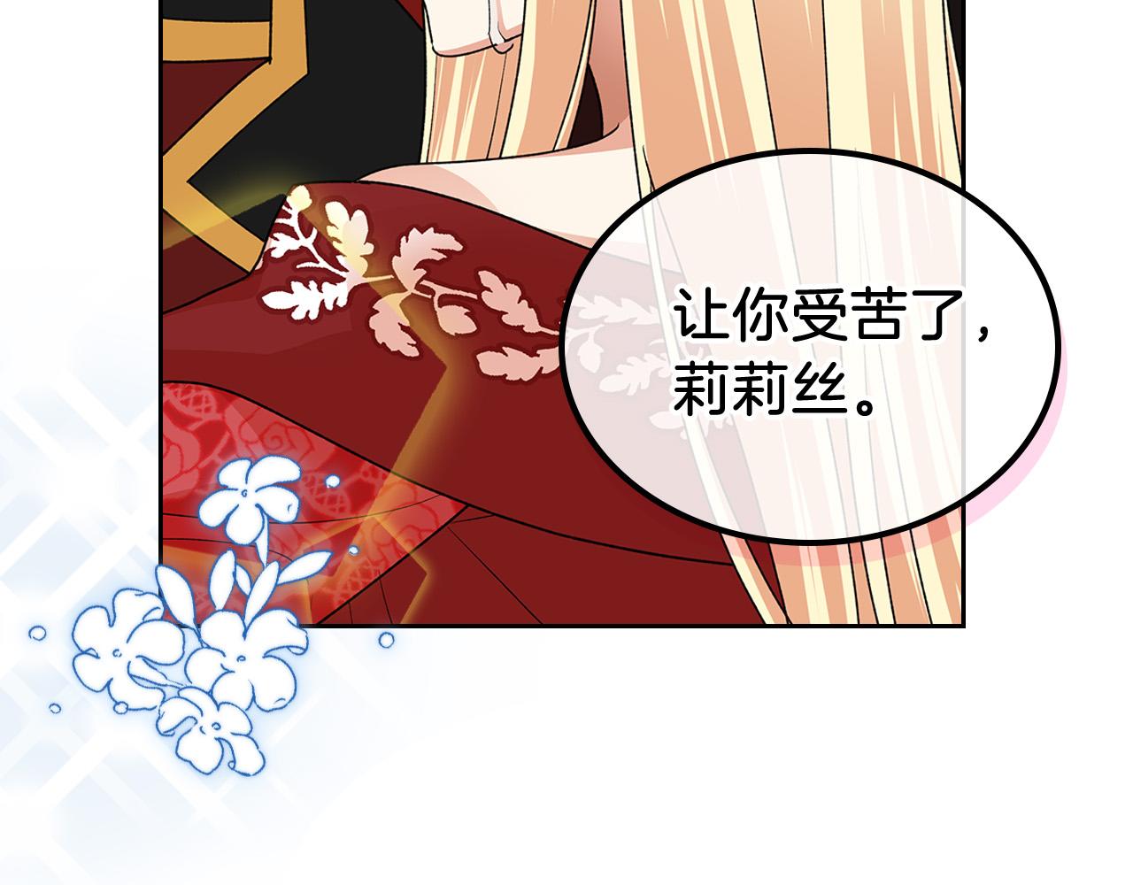 第100话 拥立新王94
