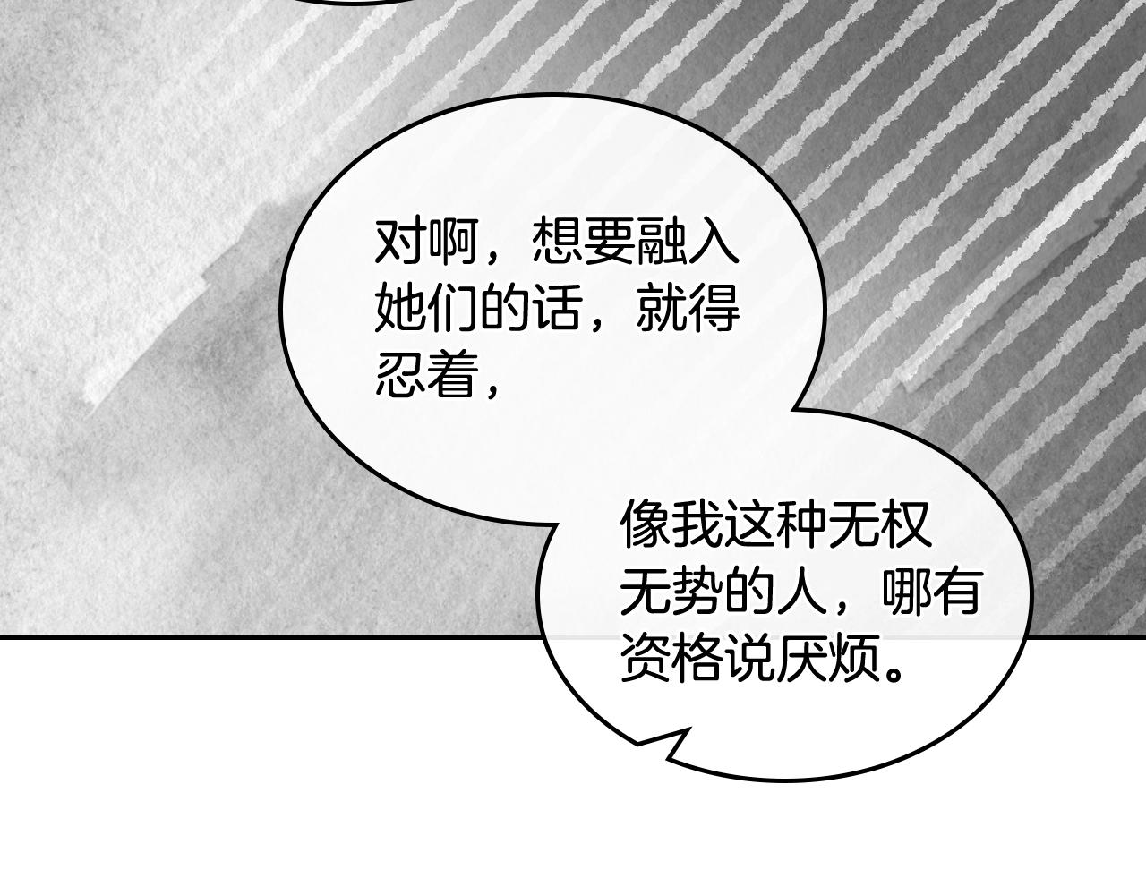 第27话 变数74