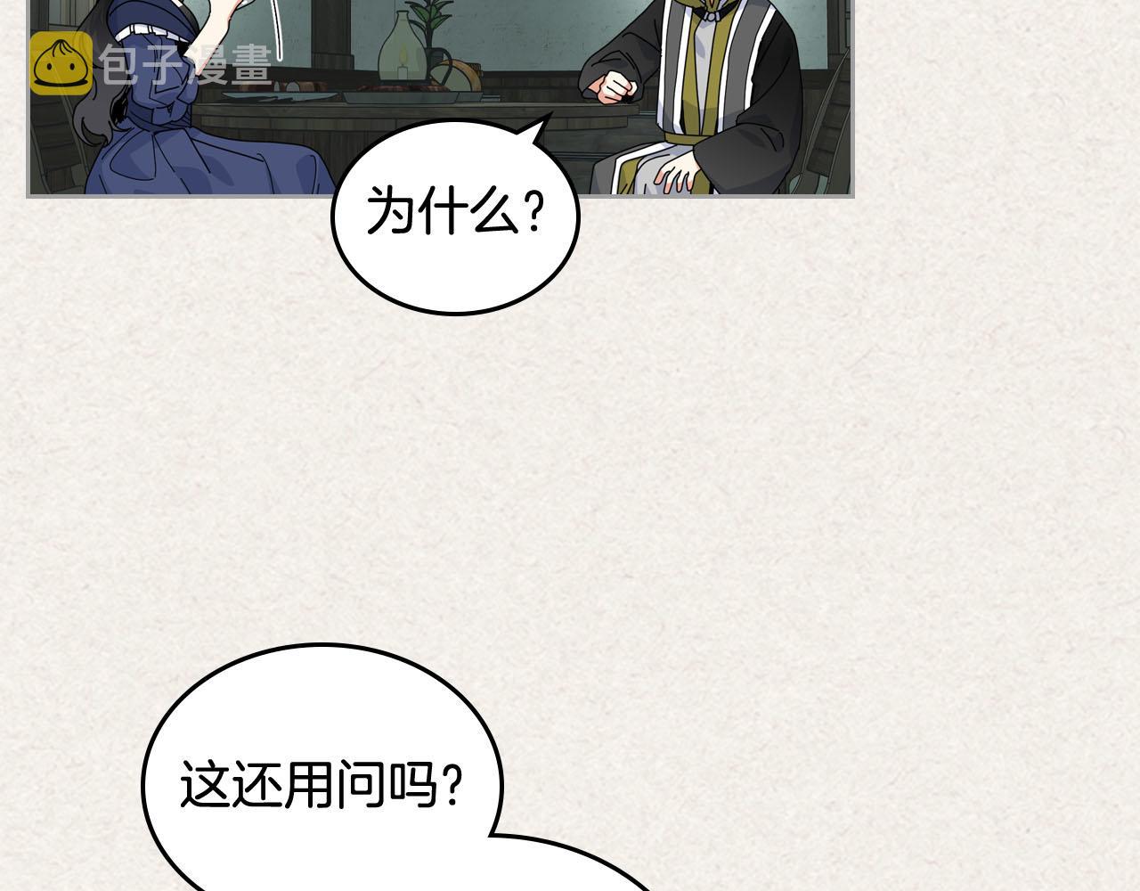 第60话 希望你能幸福16