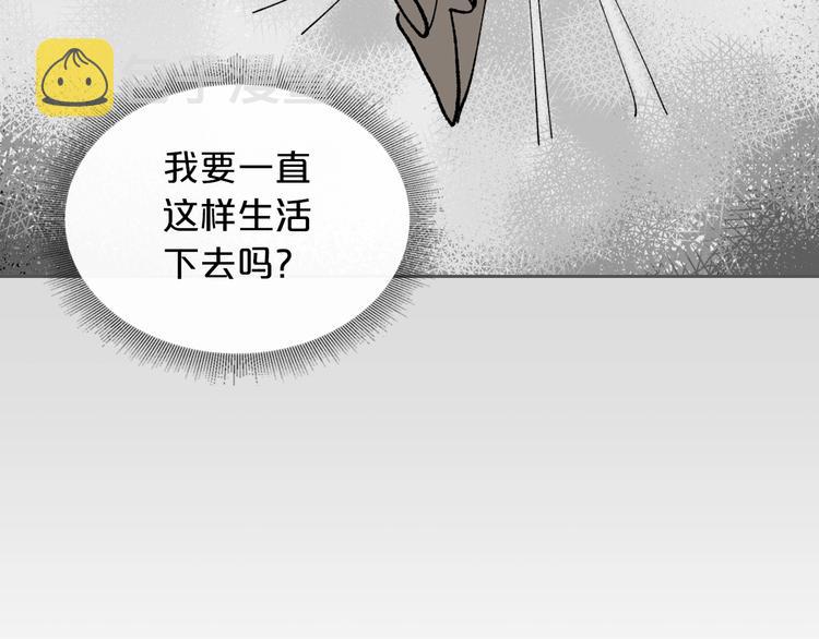 第4话 成爲闺蜜的理由127