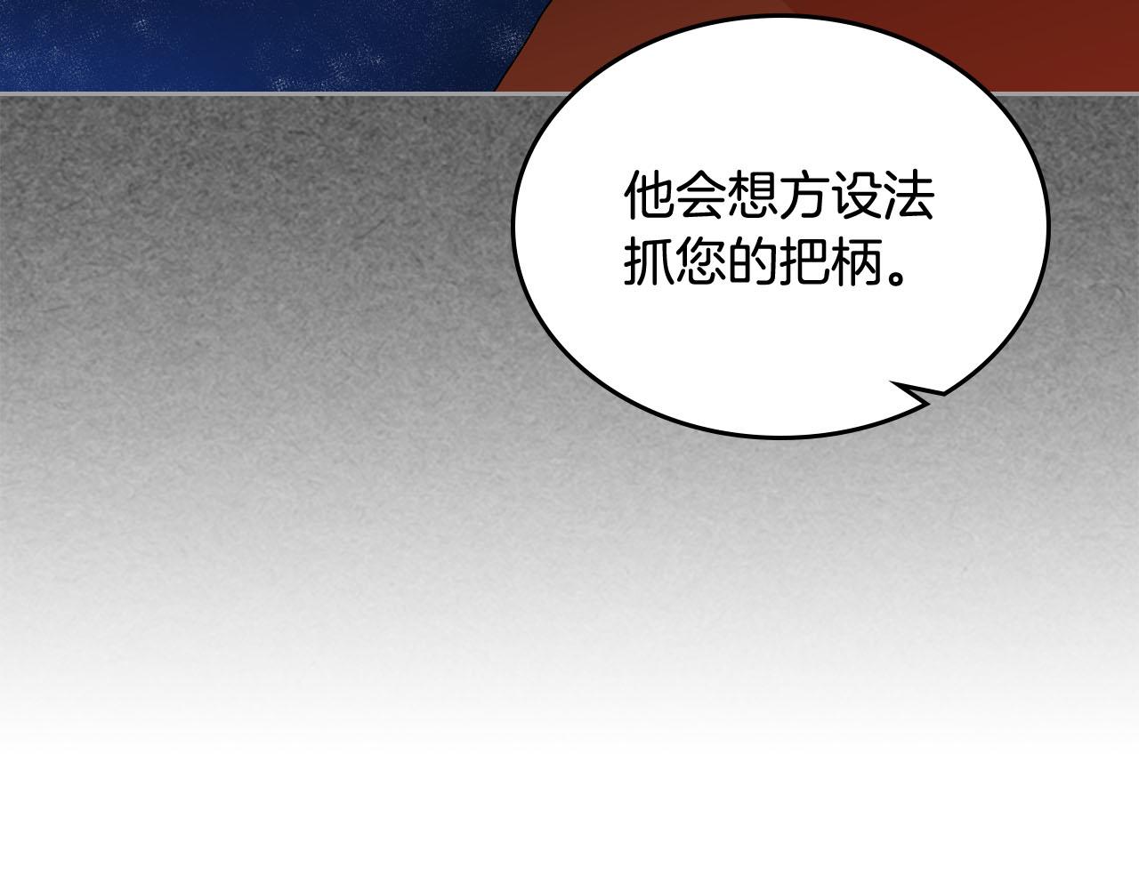 第70话 劝谏92