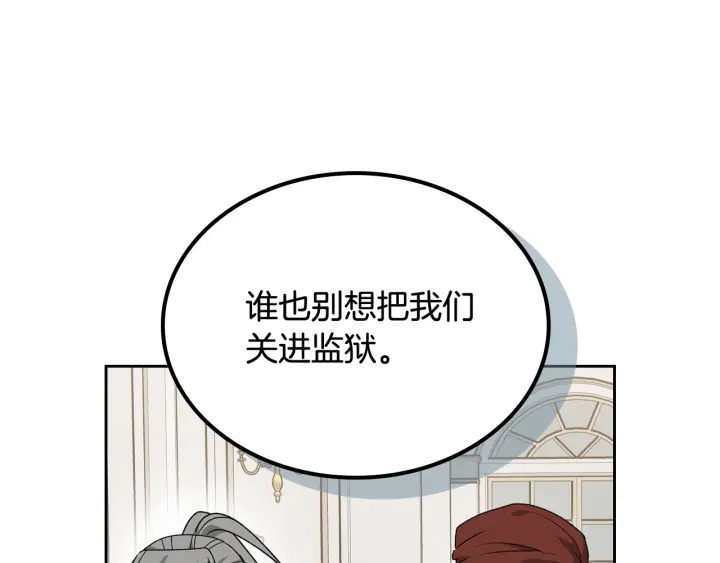 第87话 谁是犯人？57