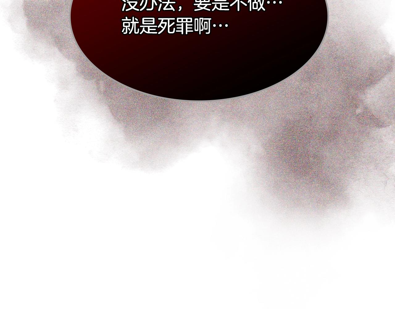 第48话 什麽是爱？24