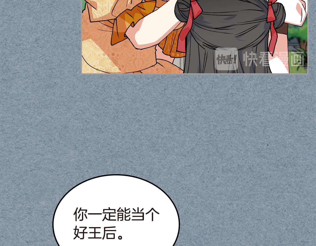 第62话 曾经的信仰64