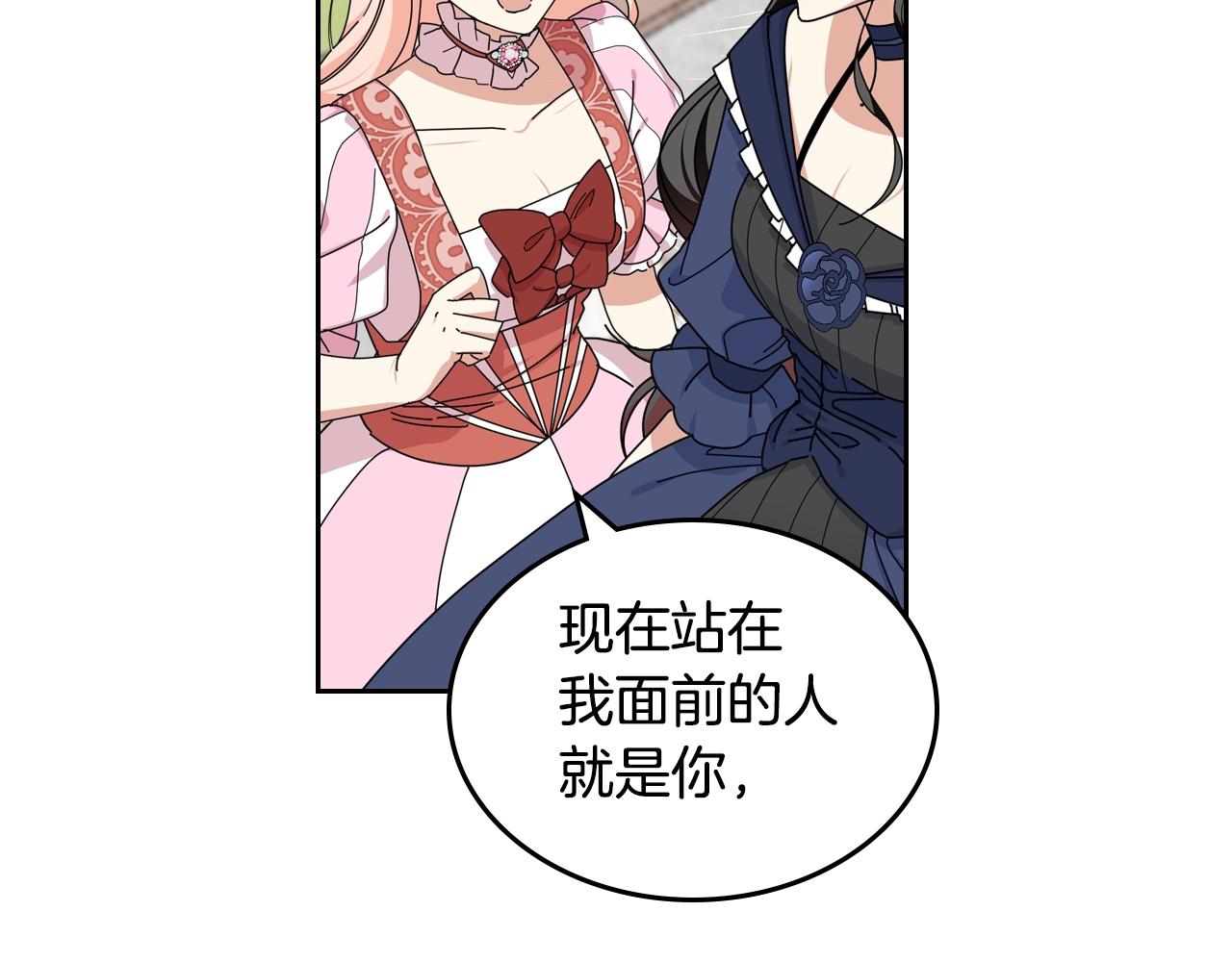 第56话 爲了你们101