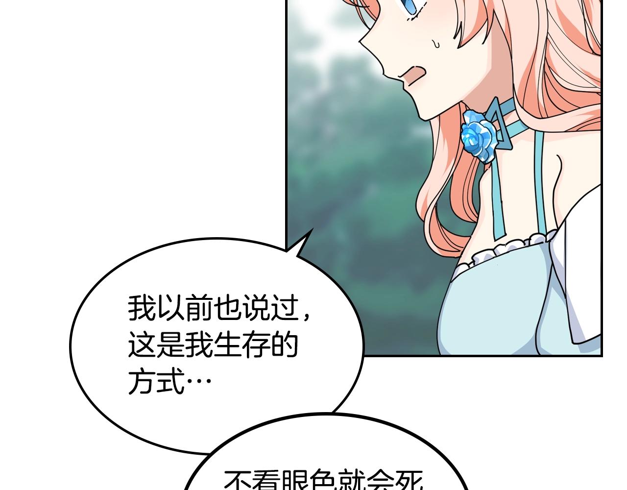 第52话 质问59