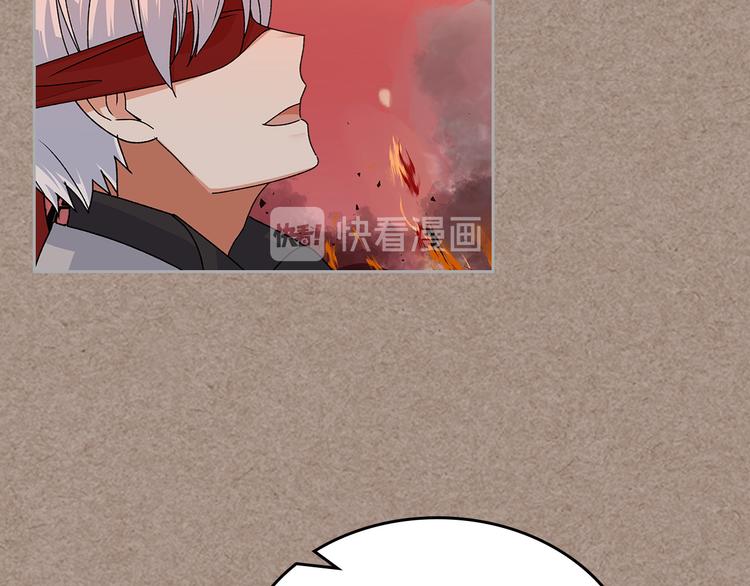 第93话 忠心喂了狗114