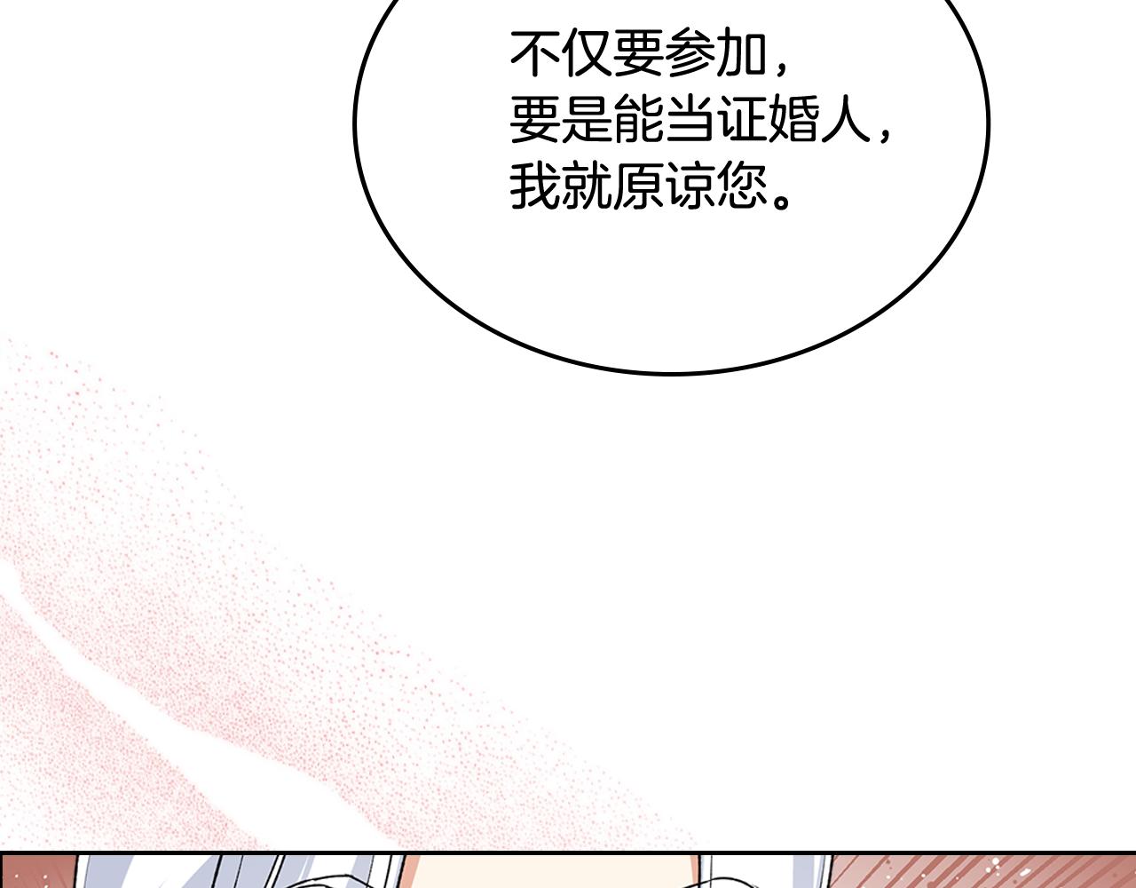 第115话 辛酸过往127