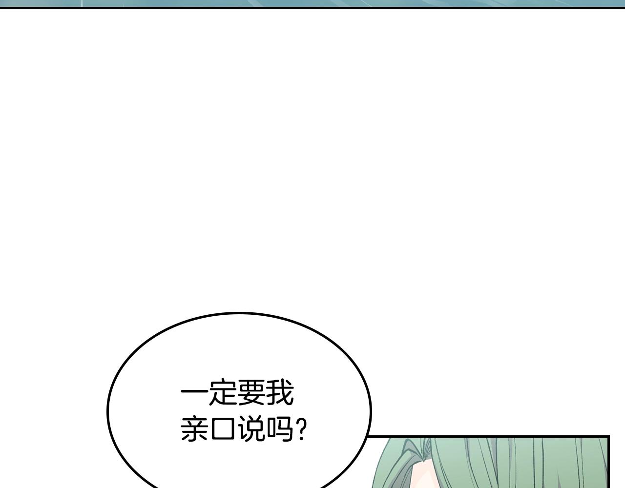 第53话 毒皇妃的决定7