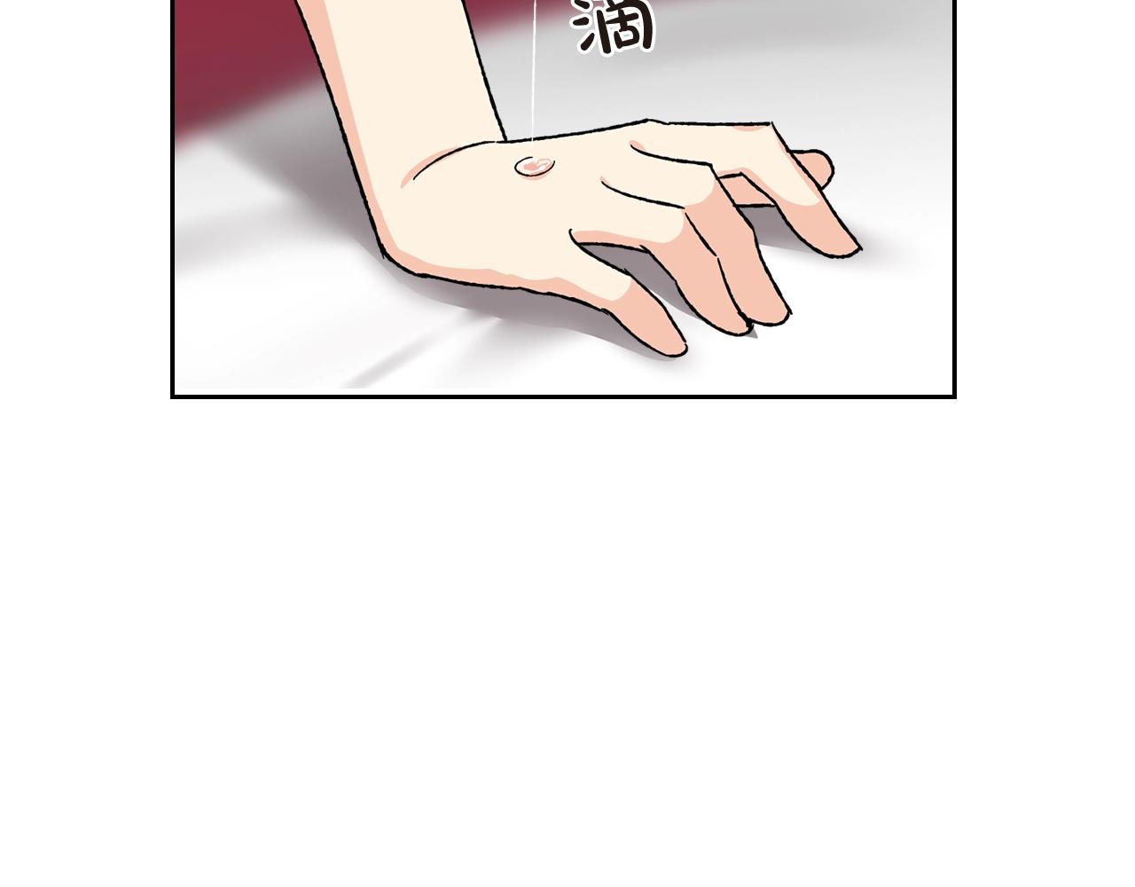 第23话 她疯了？12
