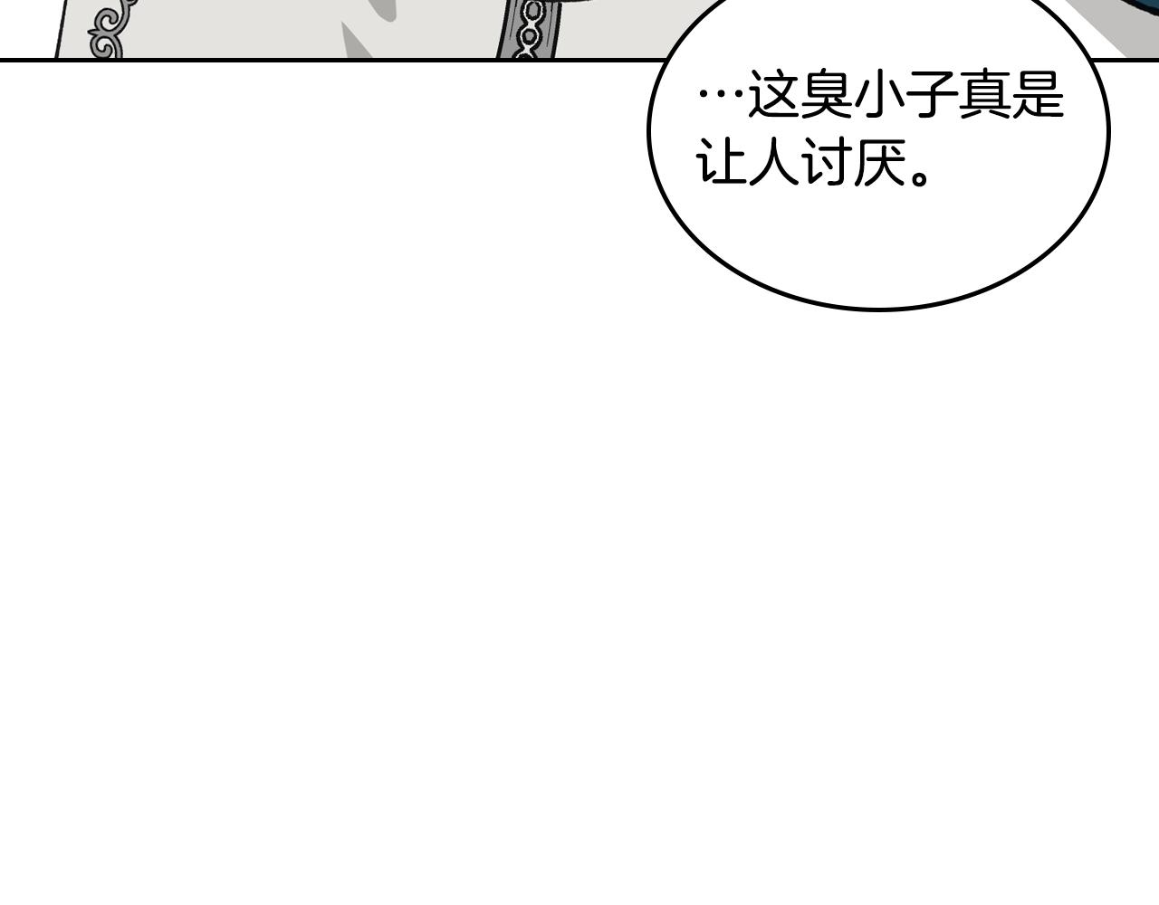 第26话 喜欢她123