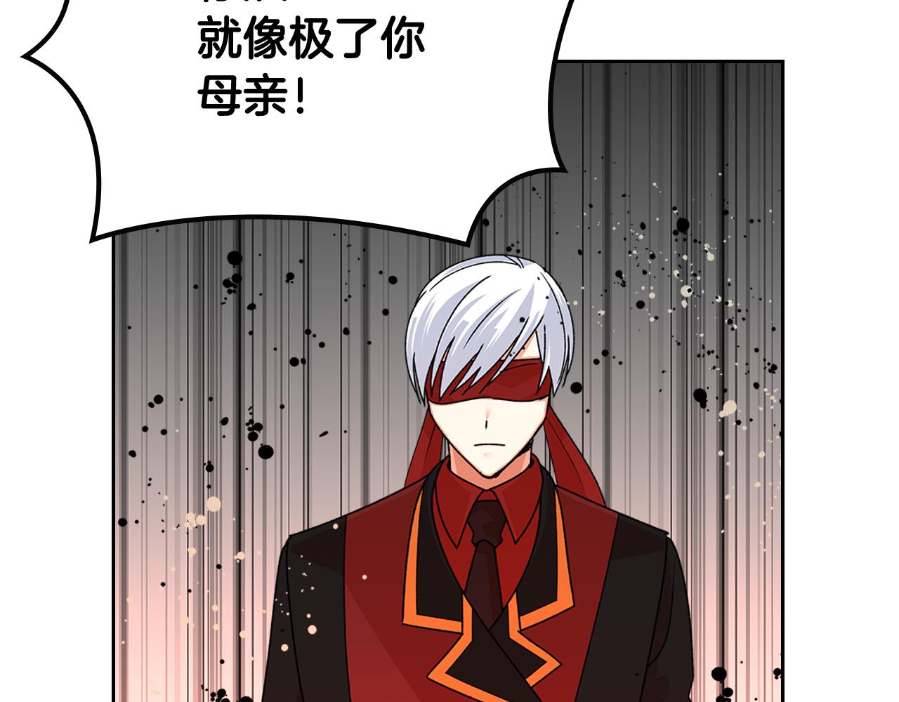 第95话 你们都想我死？72