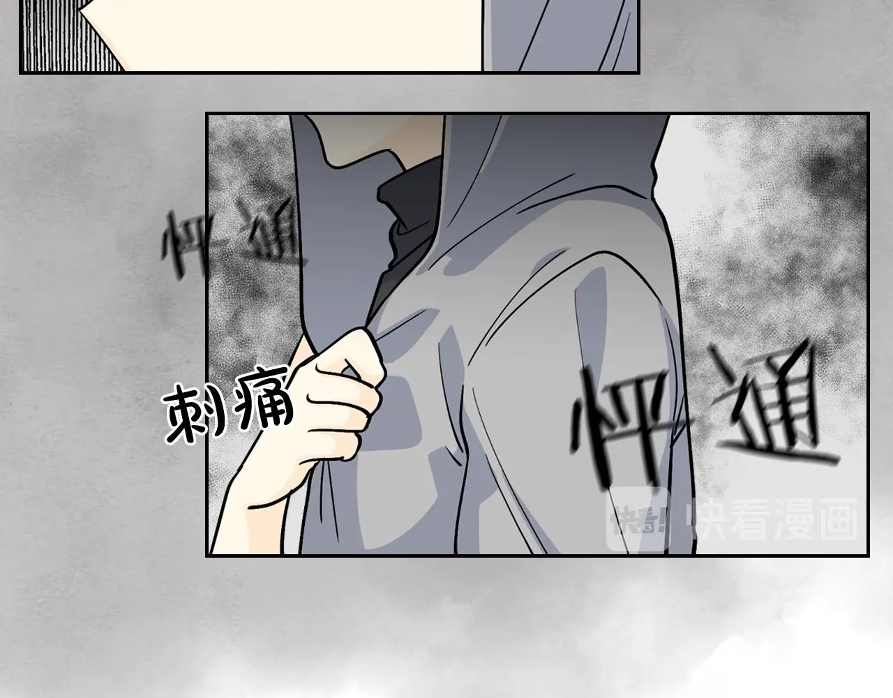 第34话 求婚！？69
