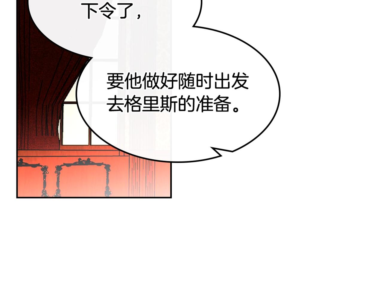 第47话 心痛110
