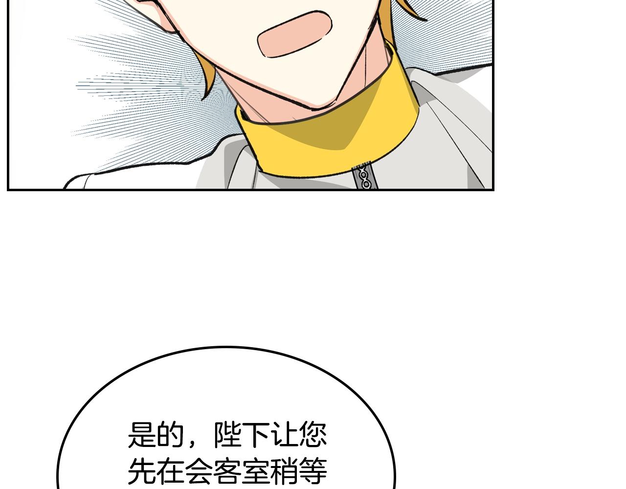 第26话 喜欢她117